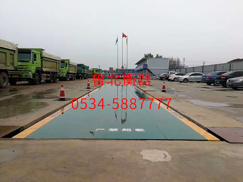 有基坑數字汽車衡